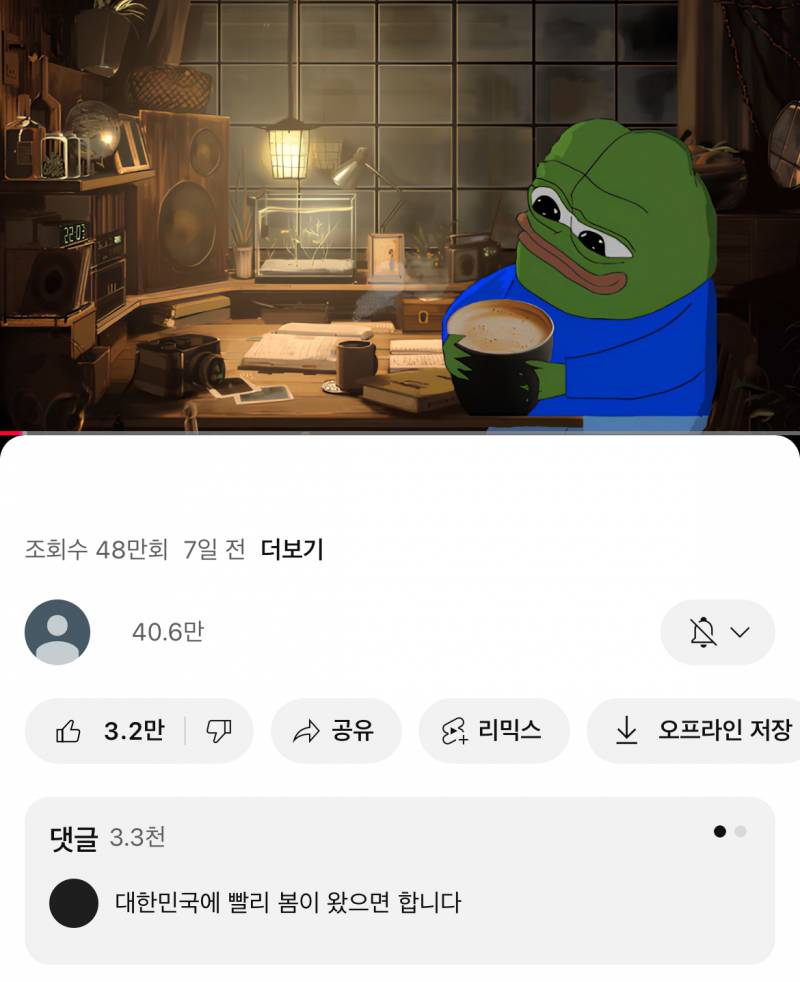 [잡담] 유튜브 이 채널 진짜 뭐지…??? | 인스티즈