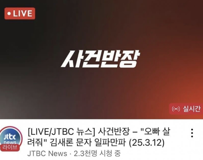 [잡담] 김수현 끝났네 | 인스티즈