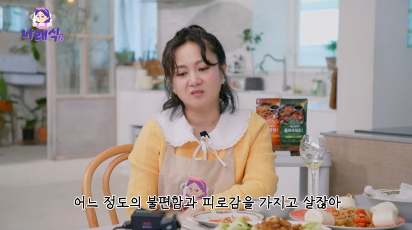 [잡담] 코쿤이 지디랑 친하다고 말하지 않은 이유(나래식) | 인스티즈