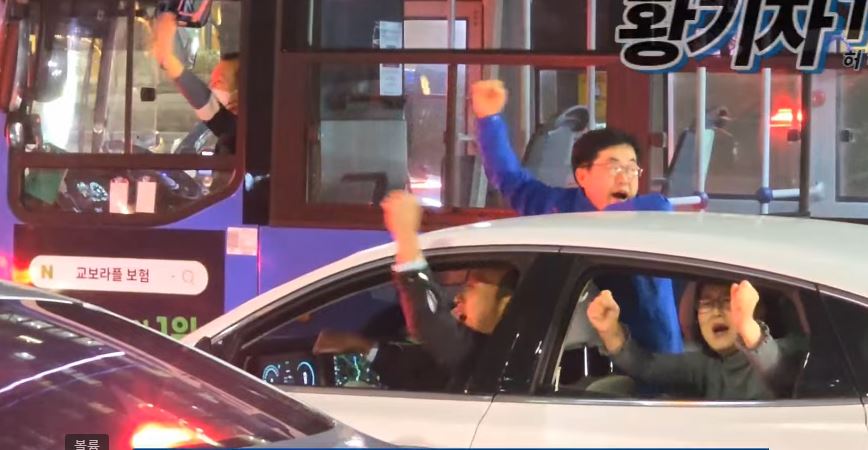 [잡담] 미친ㅋㅋ 버스기사님도 윤석열 파면 외침 | 인스티즈
