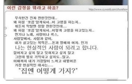 [잡담] 김수현 편지 보면 사람 안 변한다싶음ㅋㅋㅋㅋㅋ | 인스티즈
