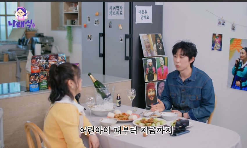 [잡담] 코쿤이 지디랑 친하다고 말하지 않은 이유(나래식) | 인스티즈
