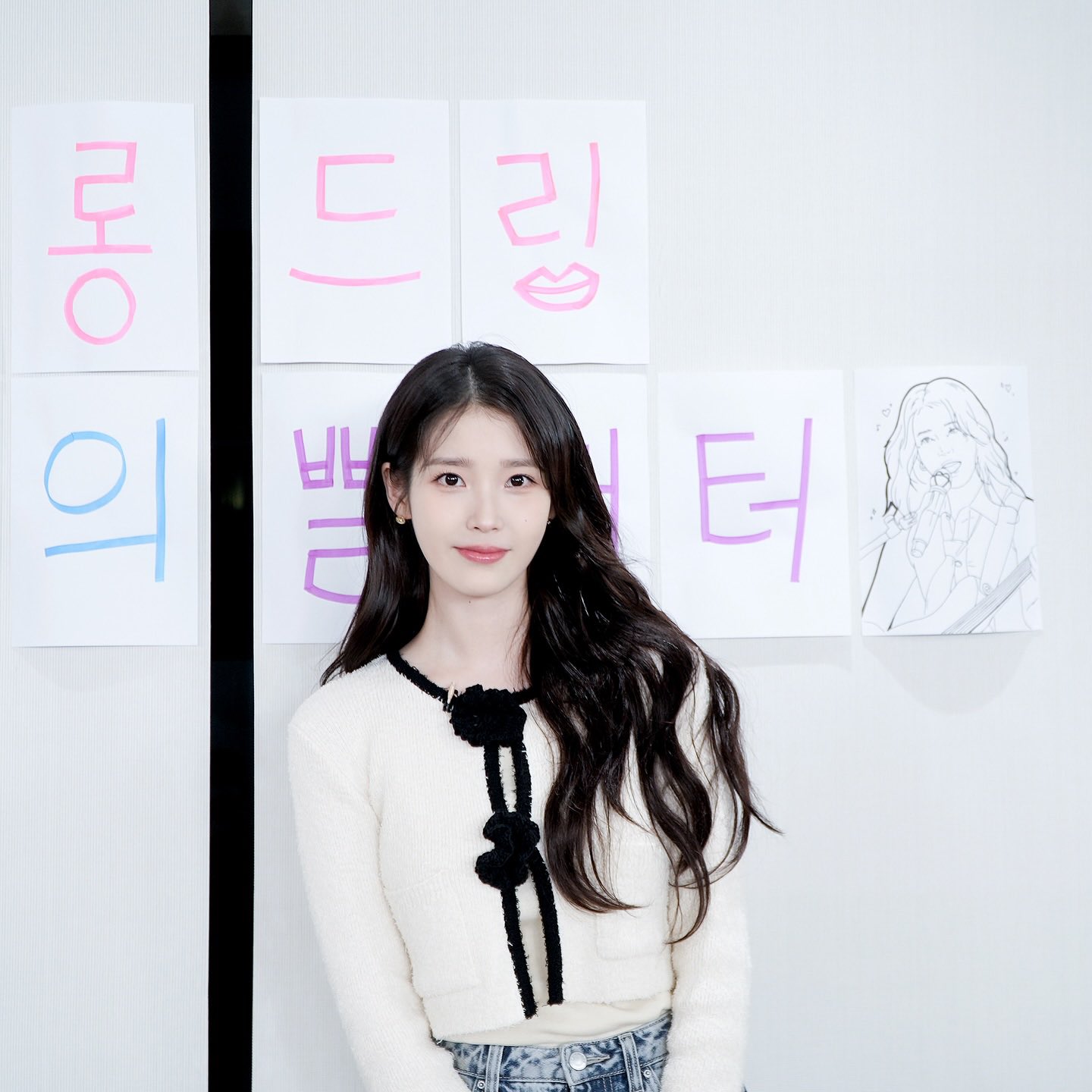 [잡담] 아이유 이 사진 무슨 대학생같음 | 인스티즈