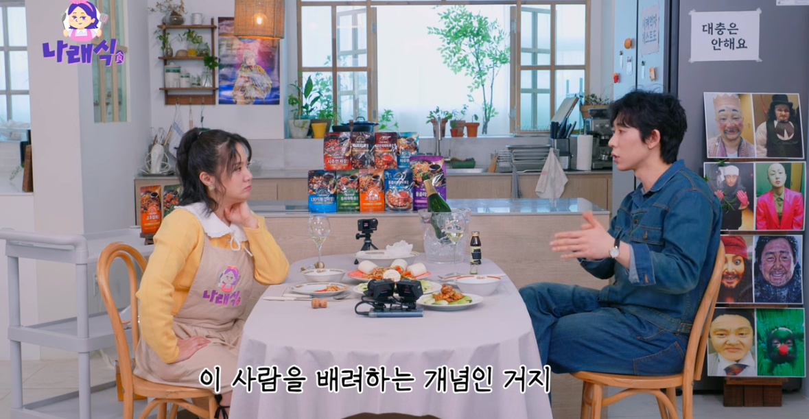 [잡담] 코쿤이 지디랑 친하다고 말하지 않은 이유(나래식) | 인스티즈