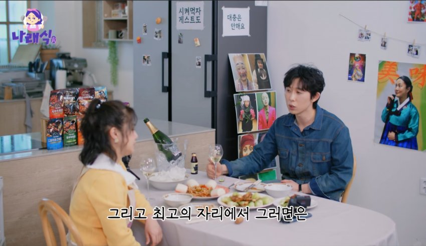 [잡담] 코쿤이 지디랑 친하다고 말하지 않은 이유(나래식) | 인스티즈