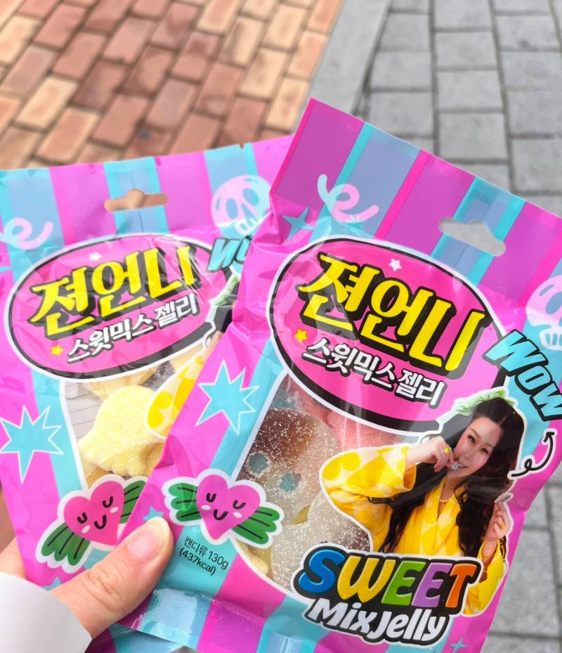 [잡담] 젼언니 자만추했다 | 인스티즈