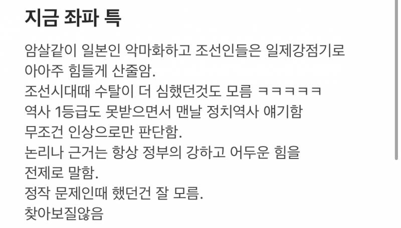 [잡담] 우리학교 에타 수준ㅋㅋ | 인스티즈