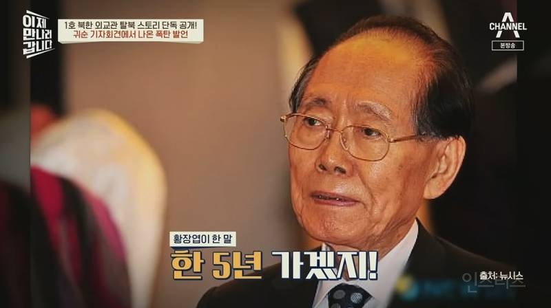 김정일 정권이 5년 내에 무너질줄 알았다는 탈북외교관 | 인스티즈