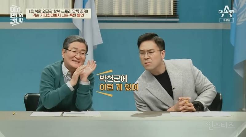 김정일 정권이 5년 내에 무너질줄 알았다는 탈북외교관 | 인스티즈