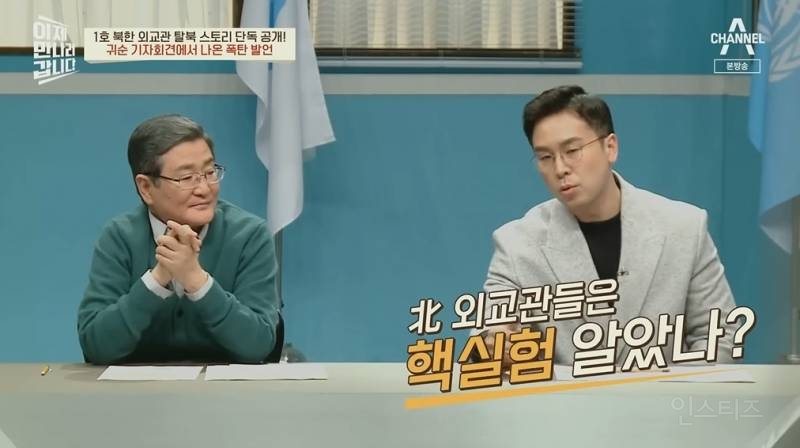 김정일 정권이 5년 내에 무너질줄 알았다는 탈북외교관 | 인스티즈