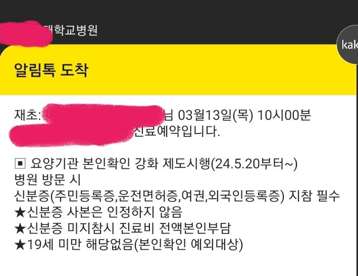 [잡담] 와 사주풀이 소름 돋는다 | 인스티즈