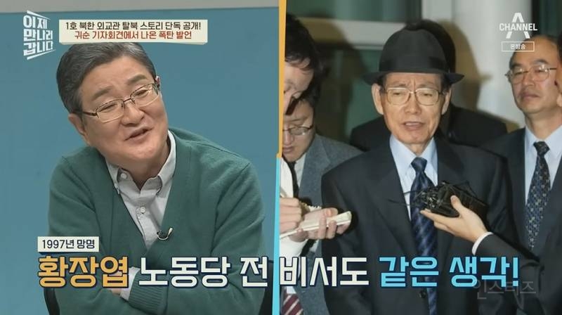 김정일 정권이 5년 내에 무너질줄 알았다는 탈북외교관 | 인스티즈