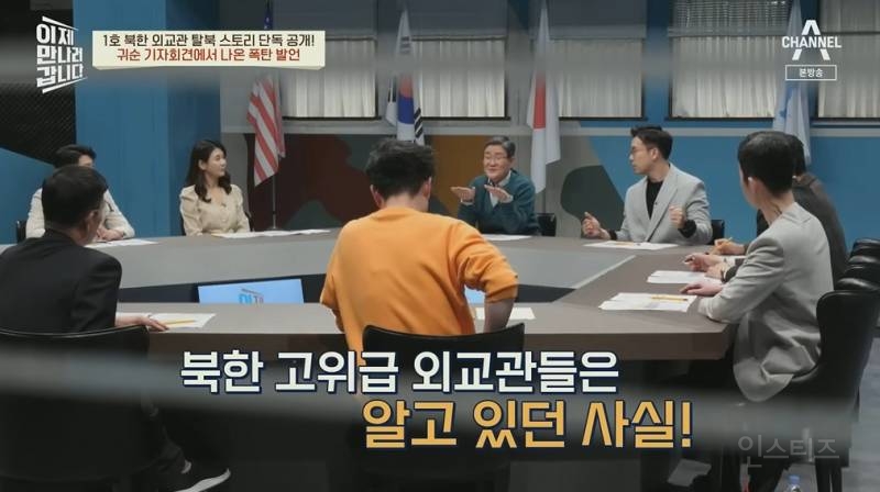 김정일 정권이 5년 내에 무너질줄 알았다는 탈북외교관 | 인스티즈