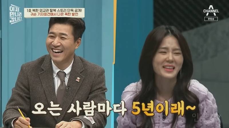 김정일 정권이 5년 내에 무너질줄 알았다는 탈북외교관 | 인스티즈