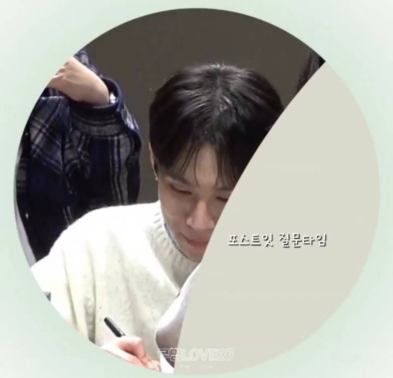 팬을 안아주기 VS 안기기 ?? | 인스티즈