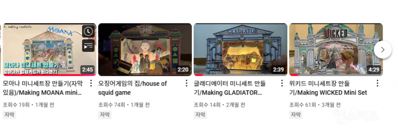 "디테일 미쳤다..ㄷㄷ" 종이로 구현한 '폭싹 속았수다' 미니세트.gif | 인스티즈