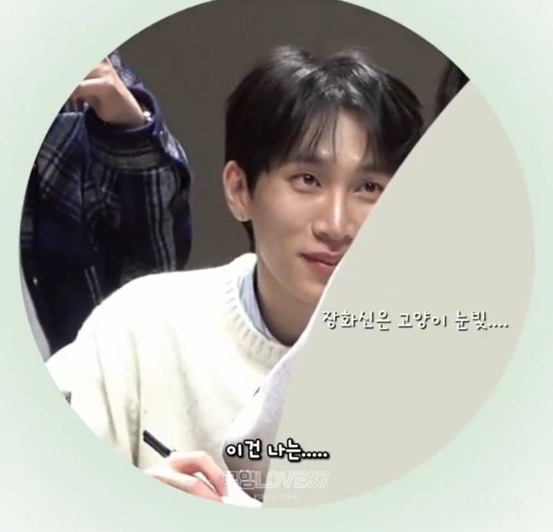 팬을 안아주기 VS 안기기 ?? | 인스티즈