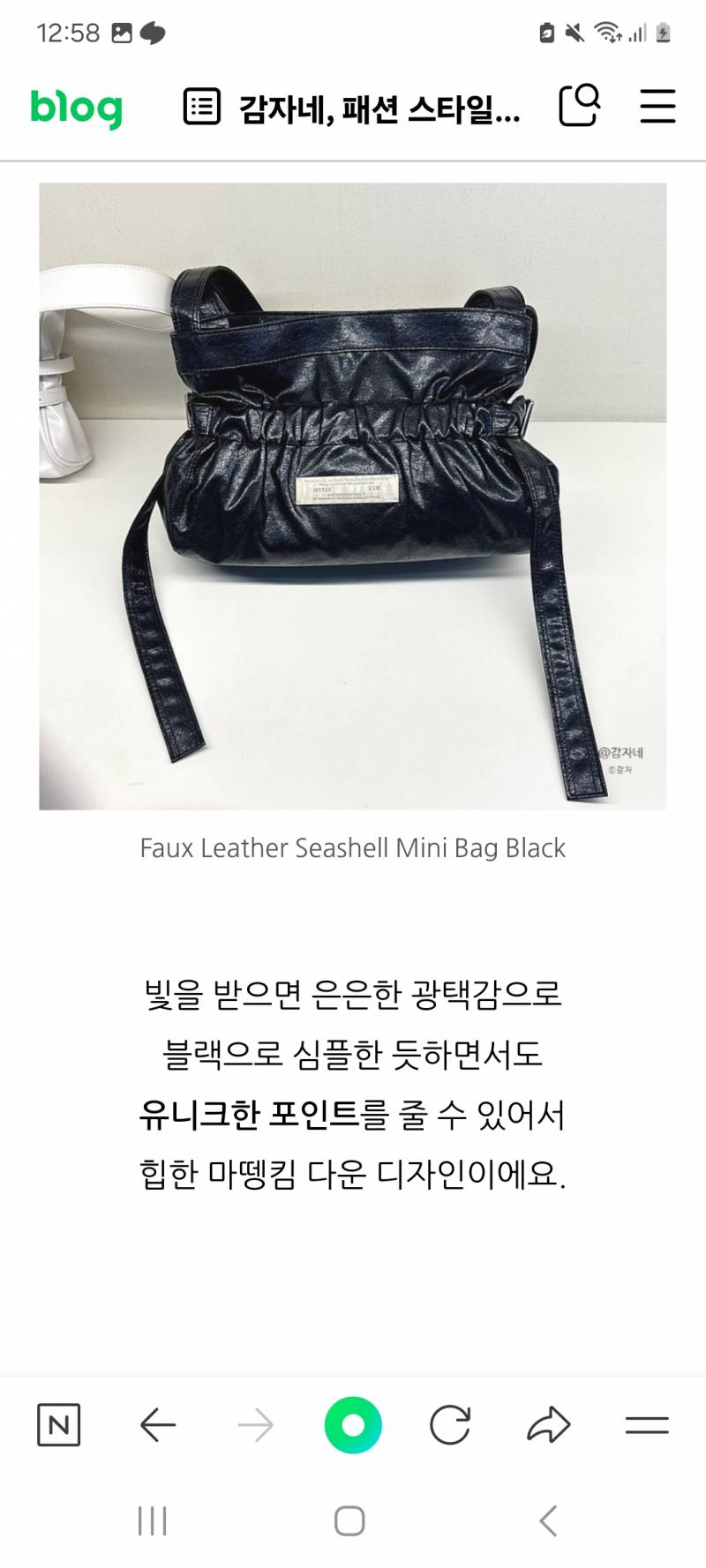 [잡담] 마뗑킴 씨쉘백 살말 봐조 | 인스티즈