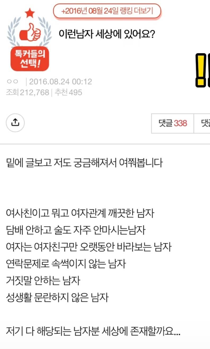 [잡담] 이런거 볼때마다 더 슬퍼짐... | 인스티즈