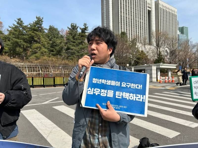 내란 수괴 풀어준 법원과 검찰을 규탄한다. 내란세력을 완전히 뿌리 뽑자! | 인스티즈