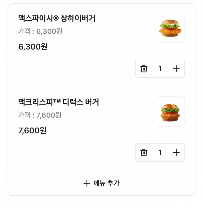 [잡담] 햄부기골라조 | 인스티즈