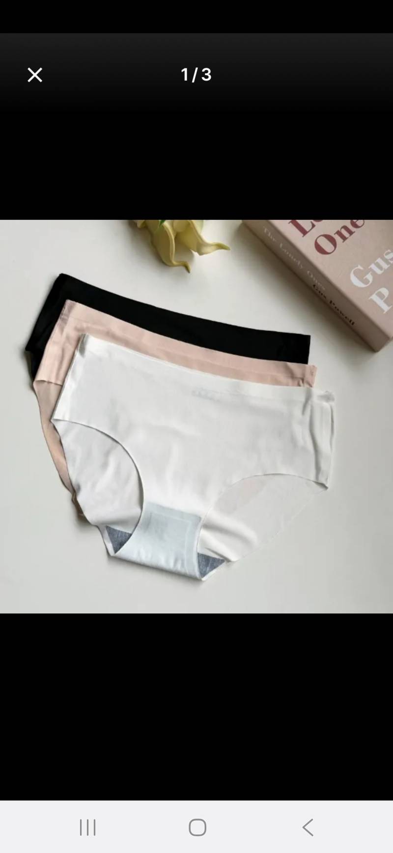[잡담] 이런 팬티 나만 싫냐 | 인스티즈