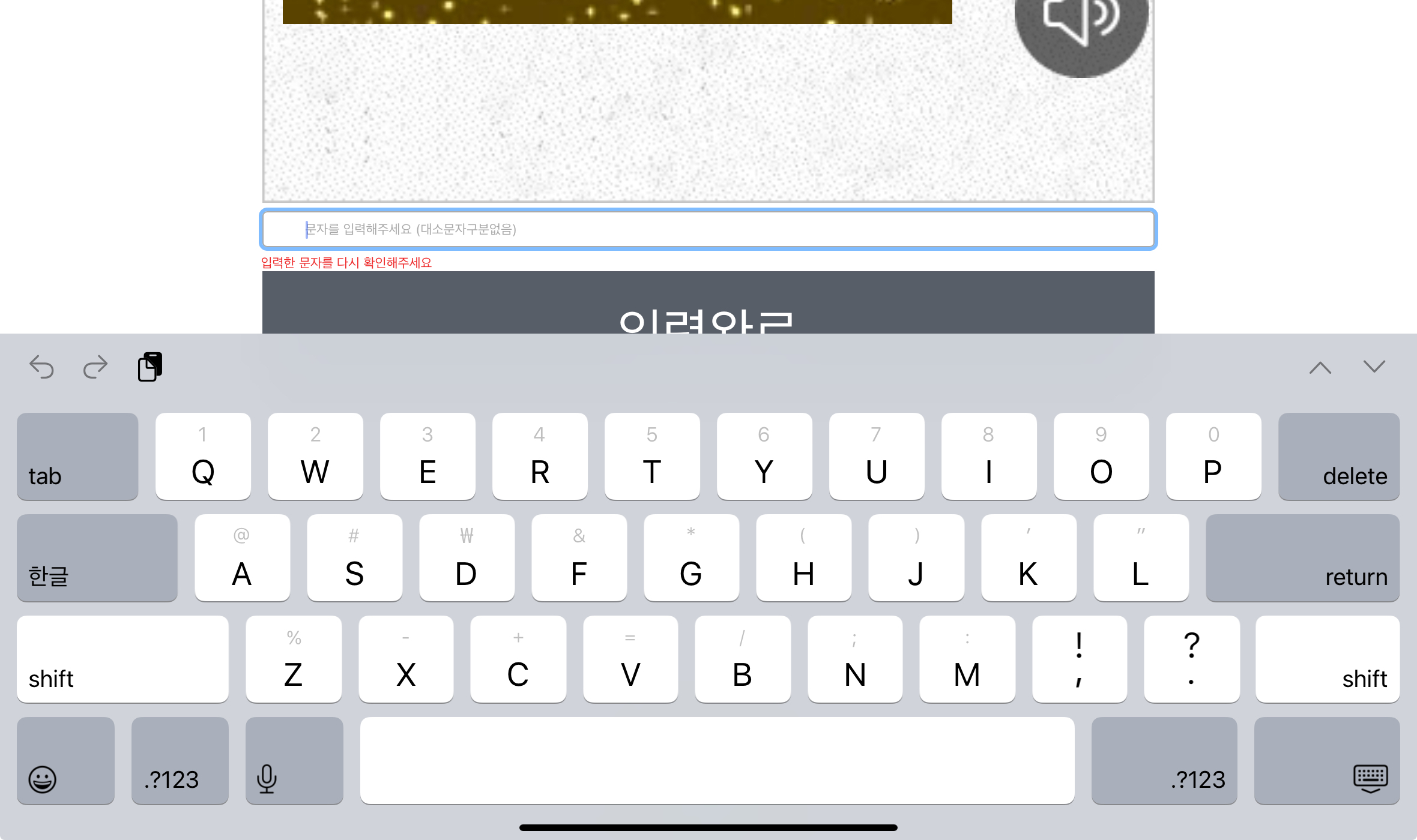 [잡담] 아이패드 잘알 들어와줘 ㅠㅠ | 인스티즈