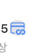 [잡담] 카카오맵 카드모양 아이콘 이거 뭐야? | 인스티즈