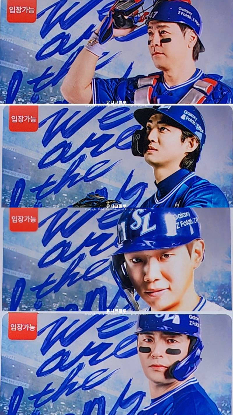 개막선예매 | 인스티즈