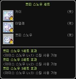 [잡담] 신규 석펫 | 인스티즈