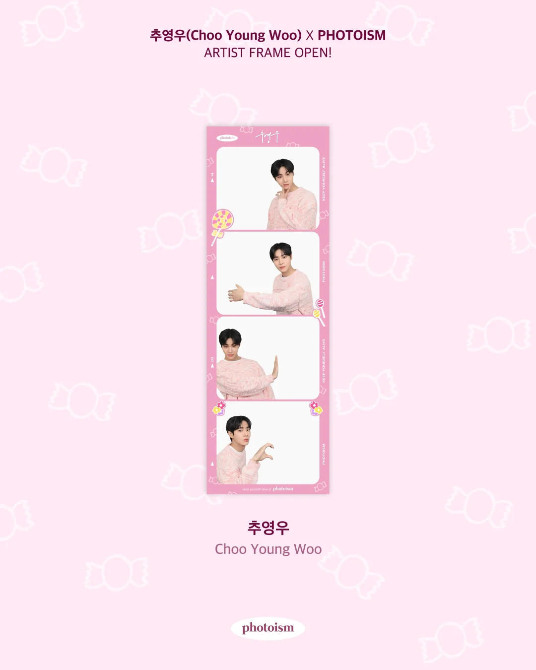 [잡담] 아악ㅠㅠ 추영우 포토이즘ㅠㅠㅠㅠ | 인스티즈