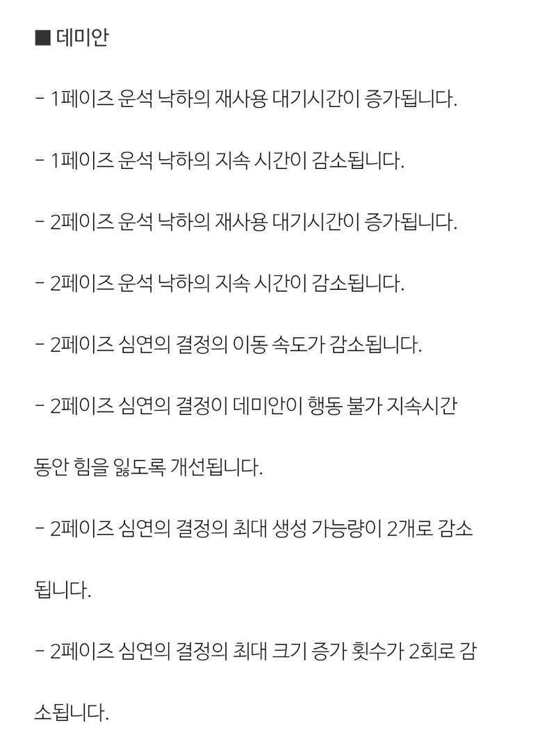 [잡담] 야 데미안!!!!!!!! | 인스티즈