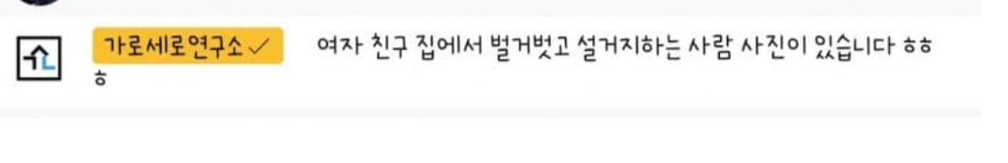 [잡담] 김수현 다음주 안으로 인정 안 하면 풀릴 사진 | 인스티즈