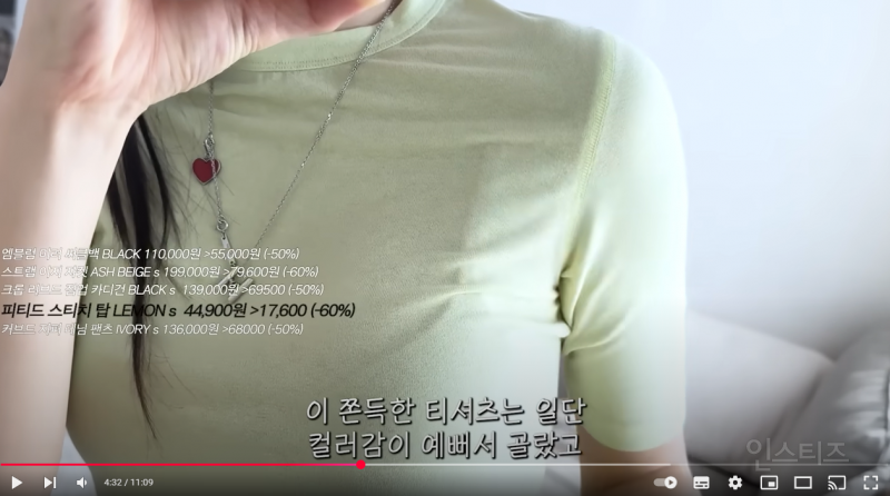 너무 페미닌한거보다 깔끔한 스타일 좋아하는 익들 이거 진짜 좋아할듯 | 인스티즈