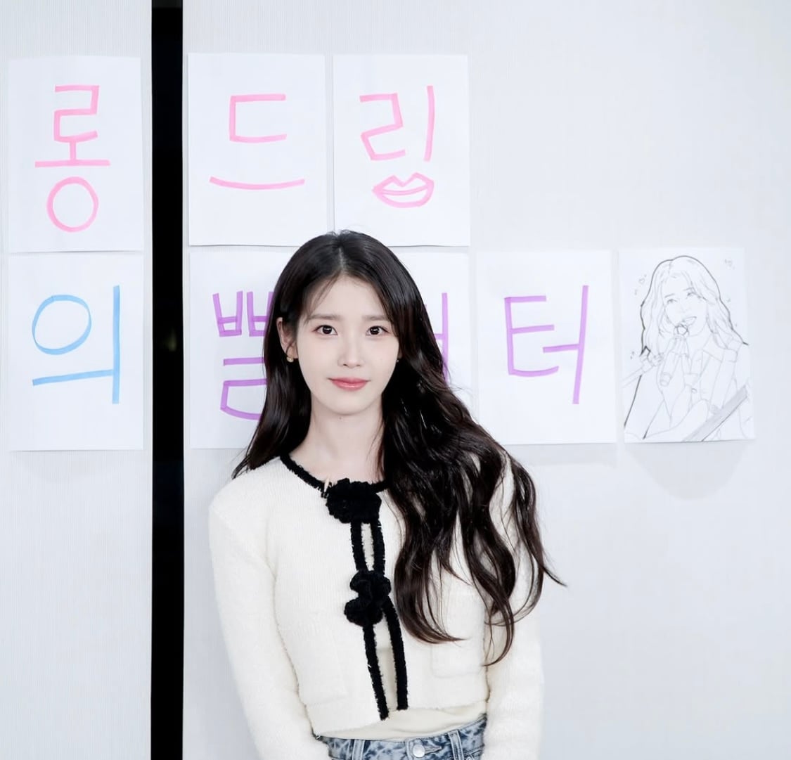 [잡담] 와 아이유 가디건 인기 되게 많은가보네 | 인스티즈