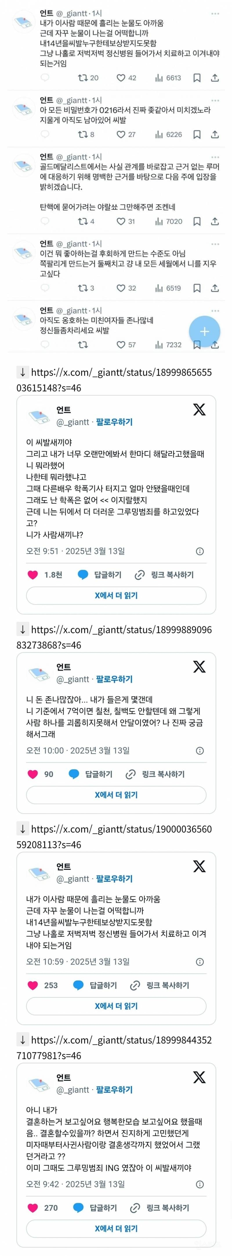 약간 슬퍼지는, 김수현 14년차 팬의 트위터글 | 인스티즈
