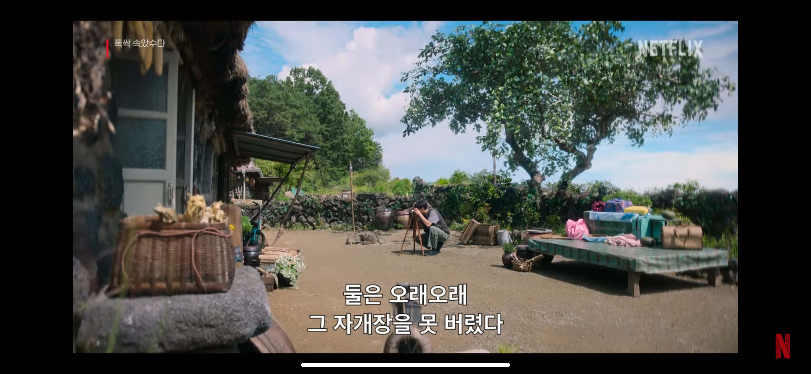 [잡담] 폭싹 자개장이 어르신들한테 의미가 큰가 | 인스티즈