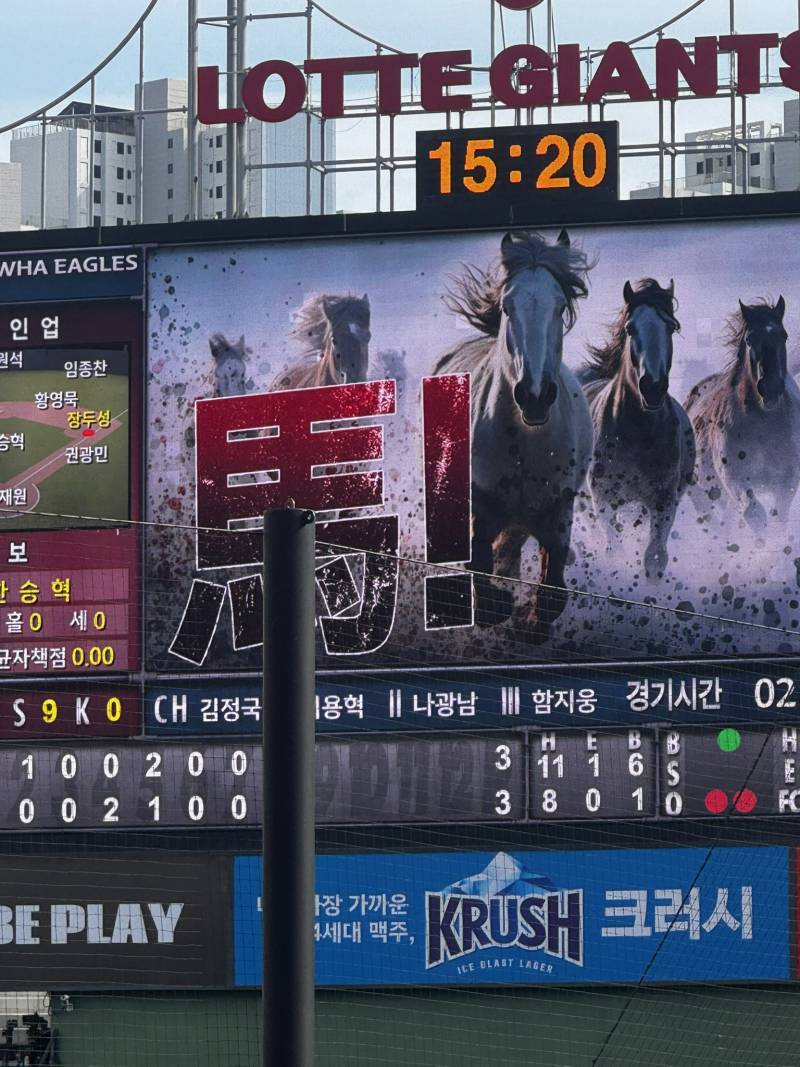 [잡담] 난 롯데 견제구호 마 라고...말 보여주는거 갱 ㅅ기다 | 인스티즈