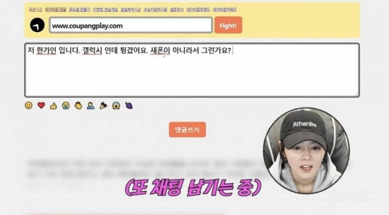 한가인의 지디 콘서트 티켓팅 결과 | 인스티즈