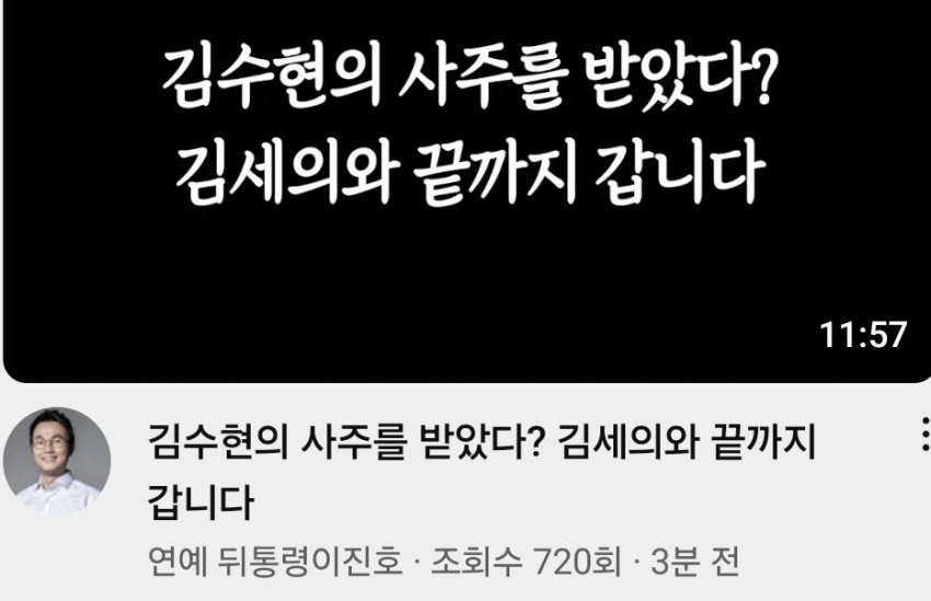[마플] ㄱㅅㅎ이랑 별개로 개싸움하겠네 | 인스티즈