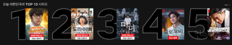 넷플 vs 쿠플 vs 티빙 | 인스티즈