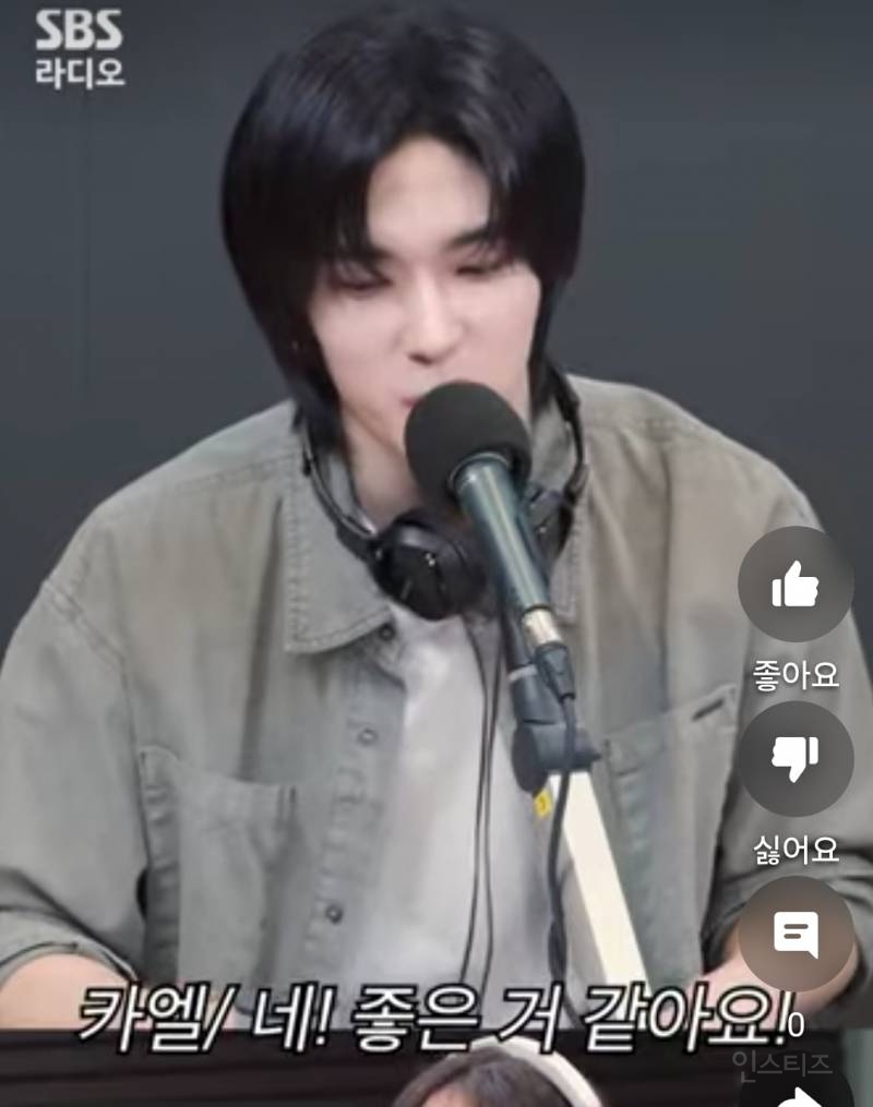 공주 수식어가 마음에 들었다는 남돌.jpg | 인스티즈