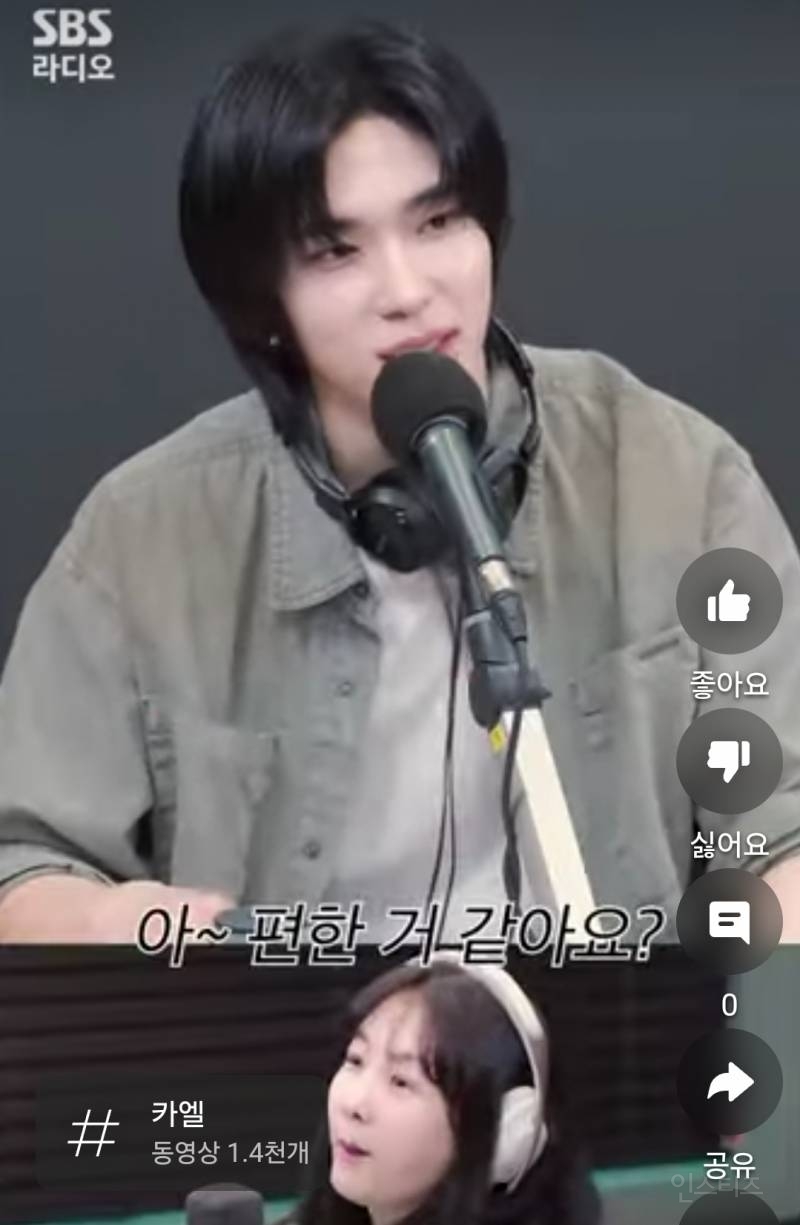 공주 수식어가 마음에 들었다는 남돌.jpg | 인스티즈