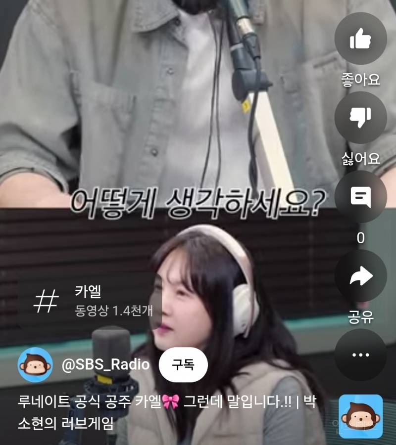 공주 수식어가 마음에 들었다는 남돌.jpg | 인스티즈