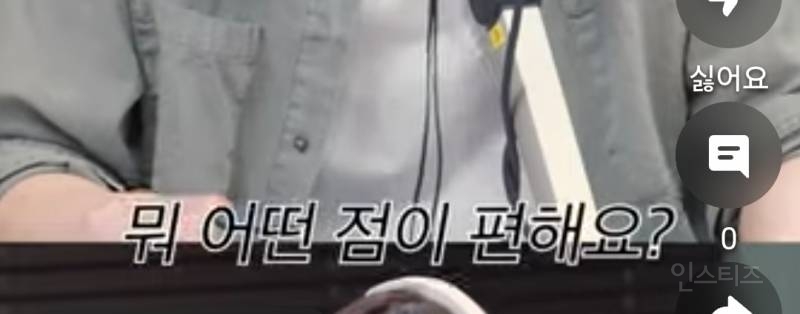 공주 수식어가 마음에 들었다는 남돌.jpg | 인스티즈