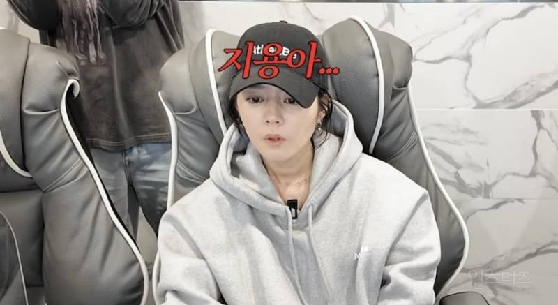 한가인의 지디 콘서트 티켓팅 결과 | 인스티즈