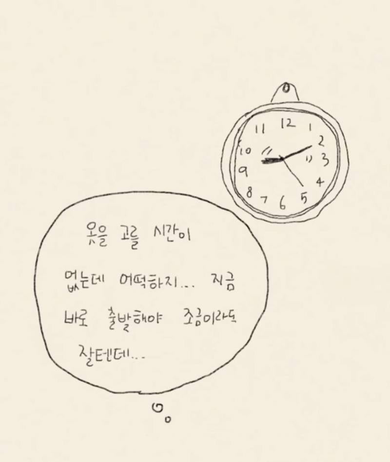 현재 난리 난 나솔25기 영자 해명문.JPG | 인스티즈