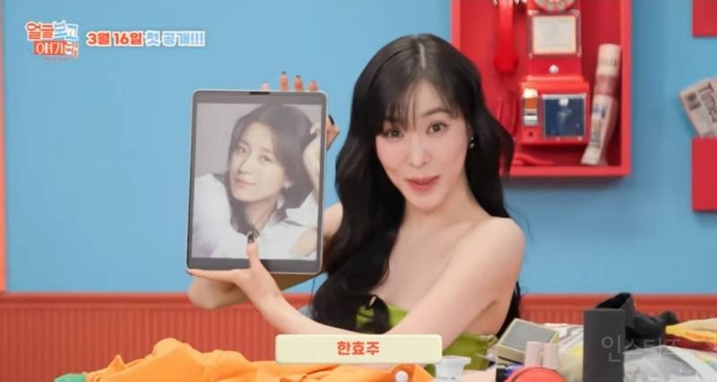 티파니가 꼭 무조건 만나고싶다는사람.jpg | 인스티즈