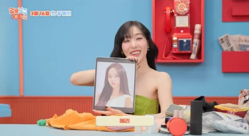 티파니가 꼭 무조건 만나고싶다는사람.jpg | 인스티즈