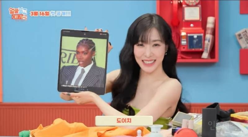 티파니가 꼭 무조건 만나고싶다는사람.jpg | 인스티즈